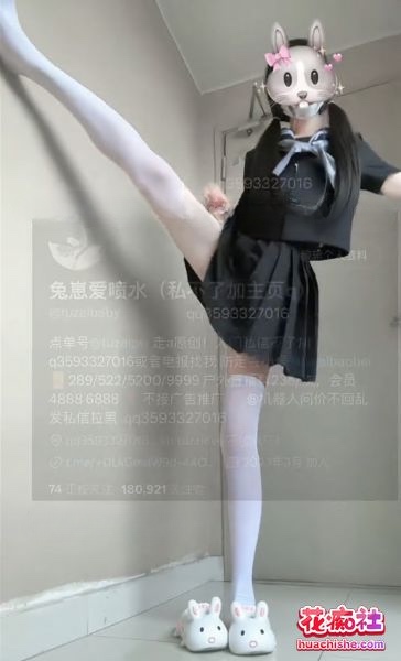 兔崽爱喷水/tuzaibaby 露出喷水被路人看到 合集预览图17