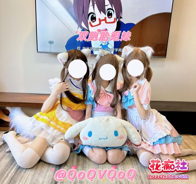 双胞胎姐妹@萝莉姐妹花qoqvqoq 口交啪啪预览图17