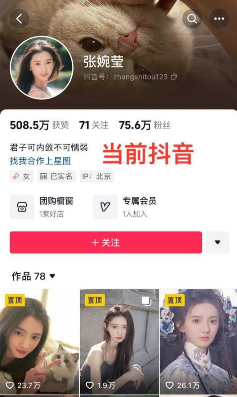 【大瓜回顾】于正新签约的女艺人张石头 刚出道即塌房预览图02