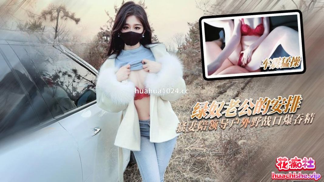 福利姬 萌崽儿 4K高清作品预览图12
