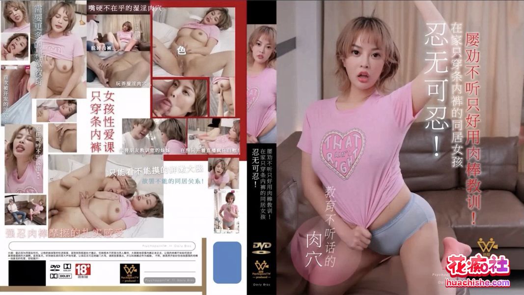 国产麻豆女优 Una优娜 合集预览图02
