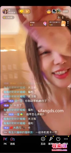 黑龙江高端外围 三女一男群P淫趴泄露预览图03