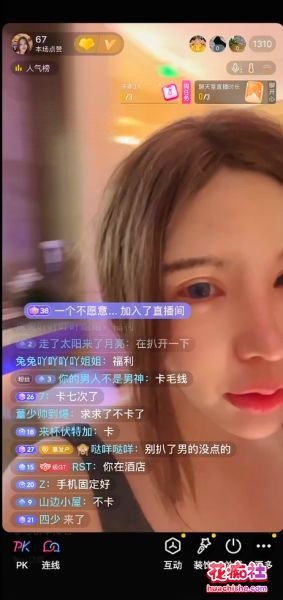 黑龙江高端外围 三女一男群P淫趴泄露预览图04