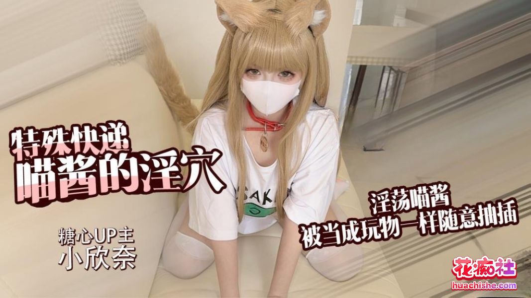 小欣奈 4K高清作品预览图15