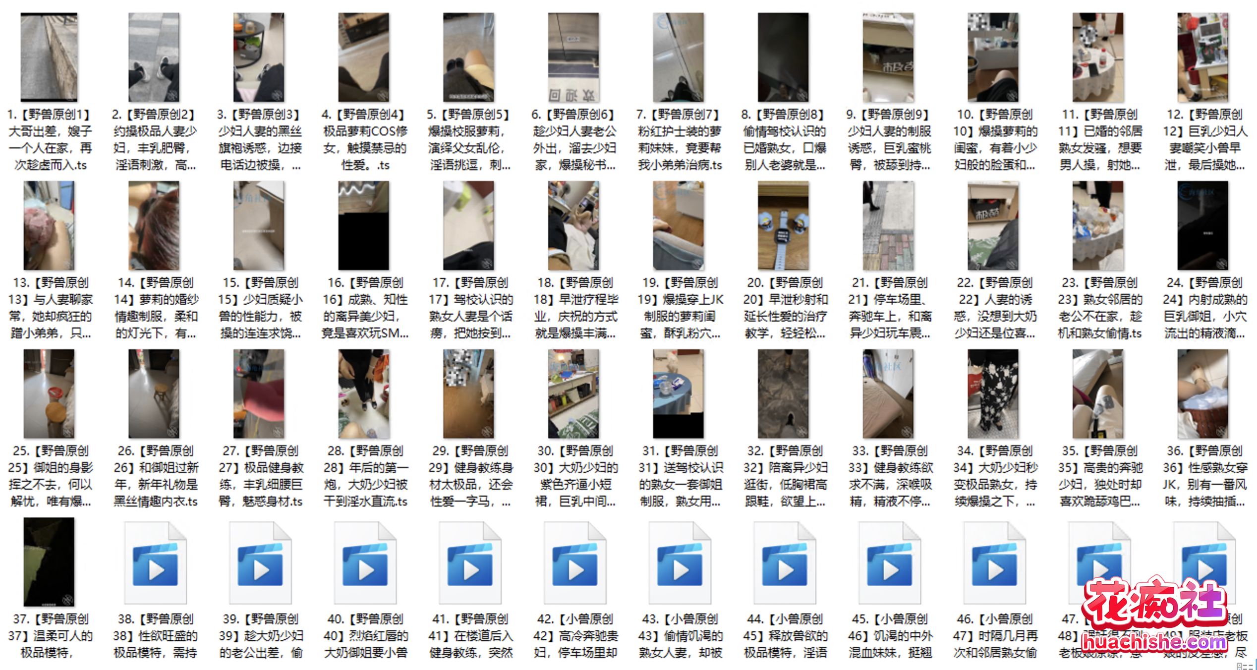 海角乱伦 野兽绅士/小兽先生 视频合集预览图11