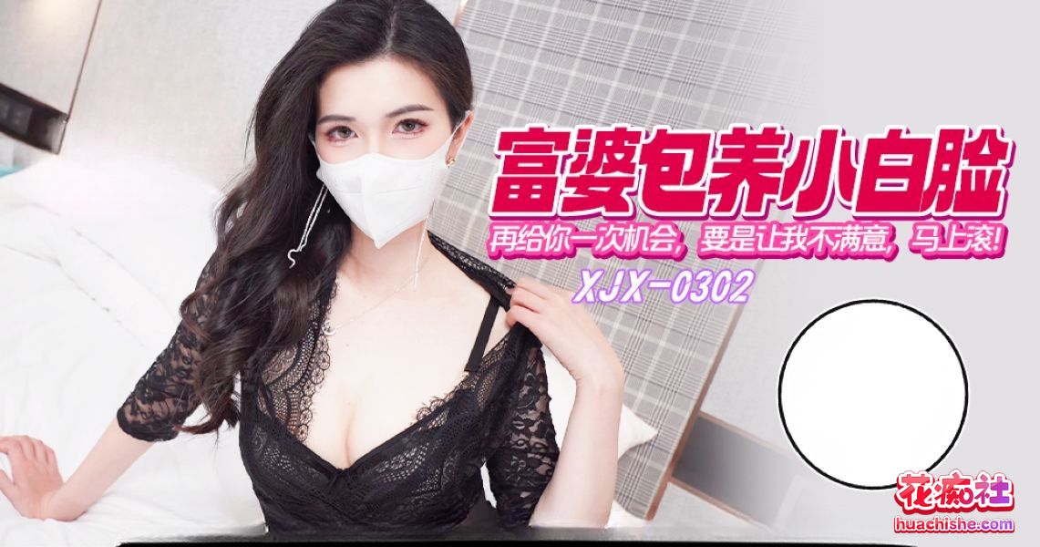 狐不妖