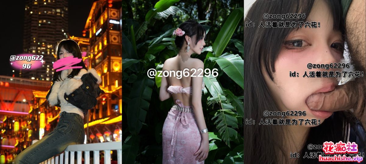 人活着就是为了六花视频预览图20