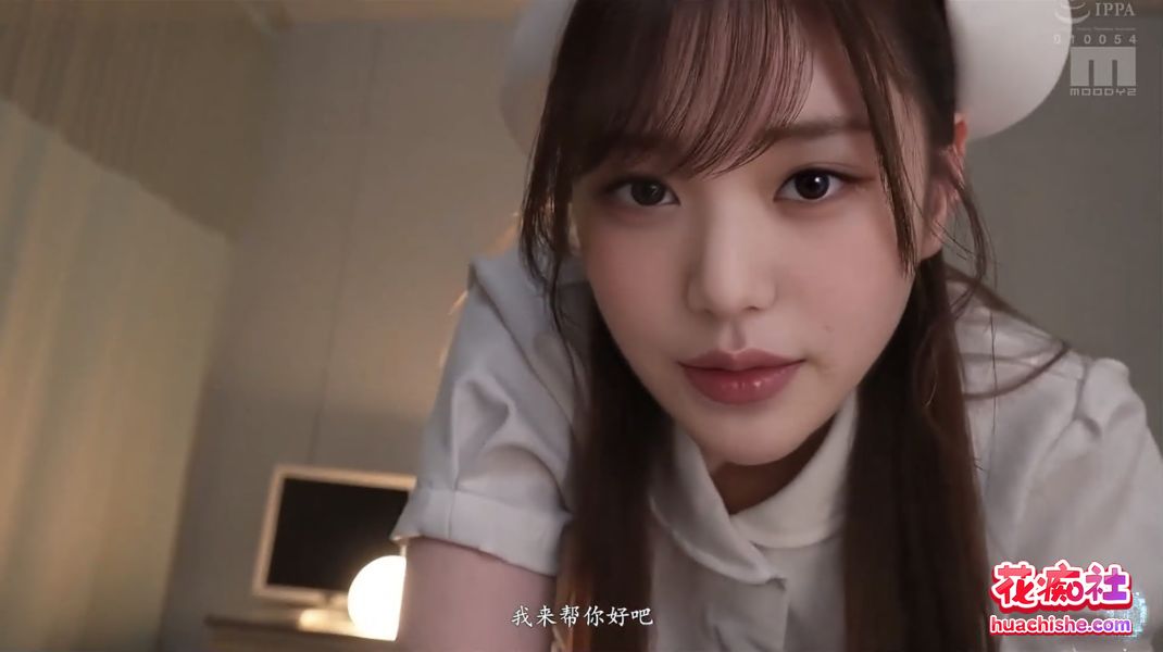 张元英 顶级魅魔白丝女护士榨精破解中字预览图06