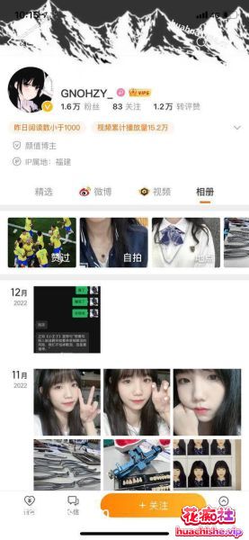极品泄密 厦门极品美女林惠图影泄密预览图07