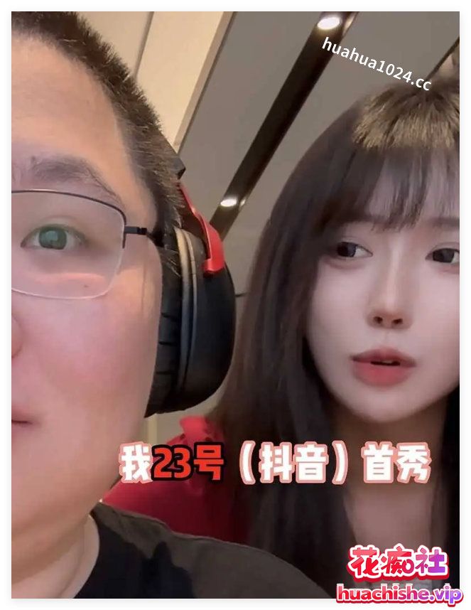 顶级大瓜 抖音1400万粉丝【呆妹儿】塌房事件预览图01
