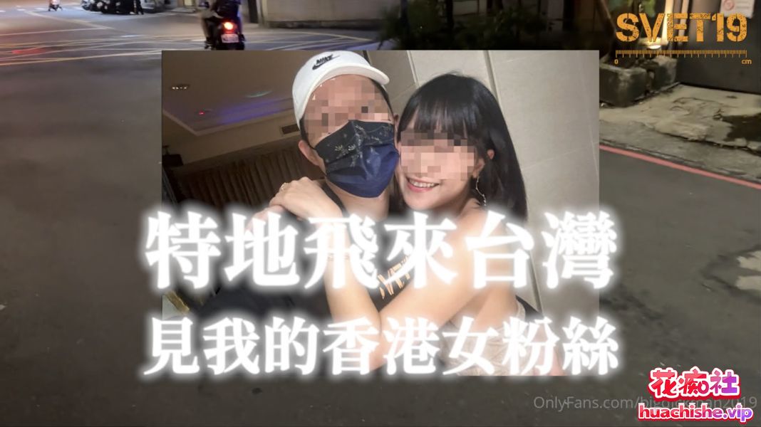 台湾大屌炮王Svet19爆操母狗少妇合集预览图07