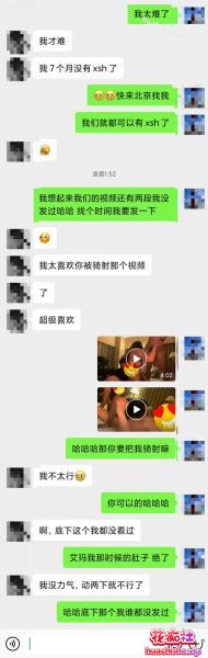 推特淫妻大神『小枫枫』淫乱盛宴+聊天记录预览图04