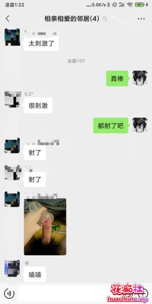 推特淫妻大神『小枫枫』淫乱盛宴+聊天记录预览图07