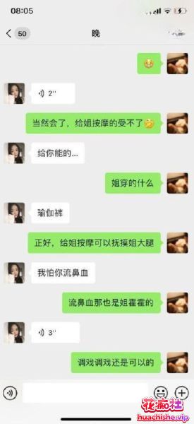 00后武汉幼师 王亚楠 和情人约炮被开发成母狗预览图03
