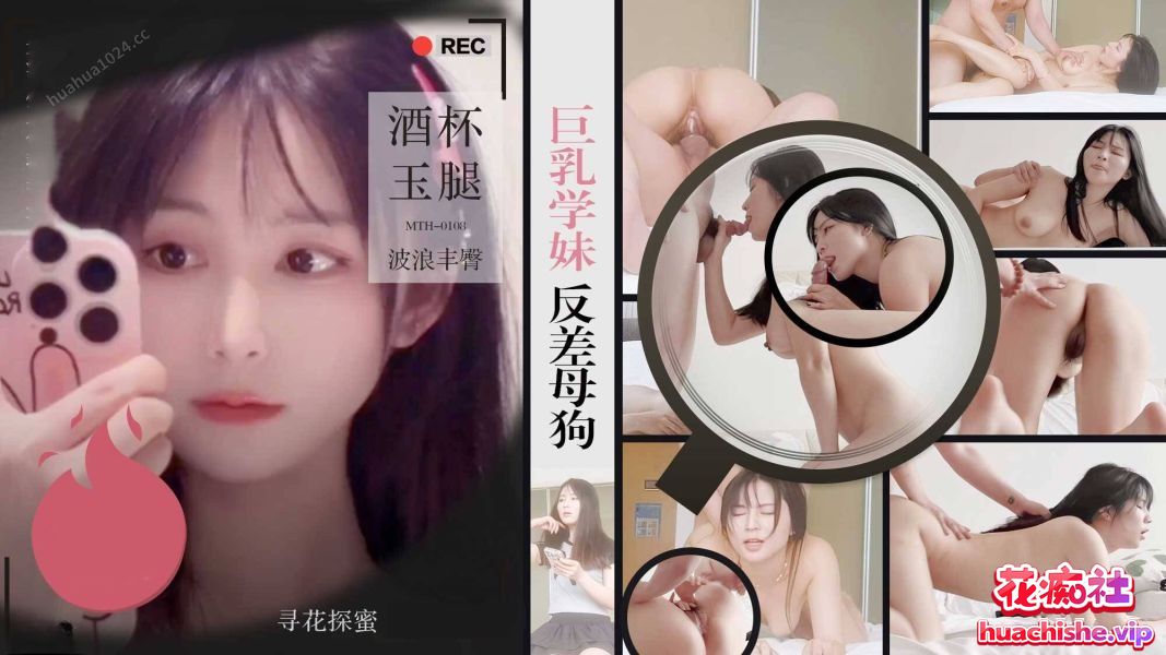 PD探花/硬壳探花 4K高清合集 28v72.8g