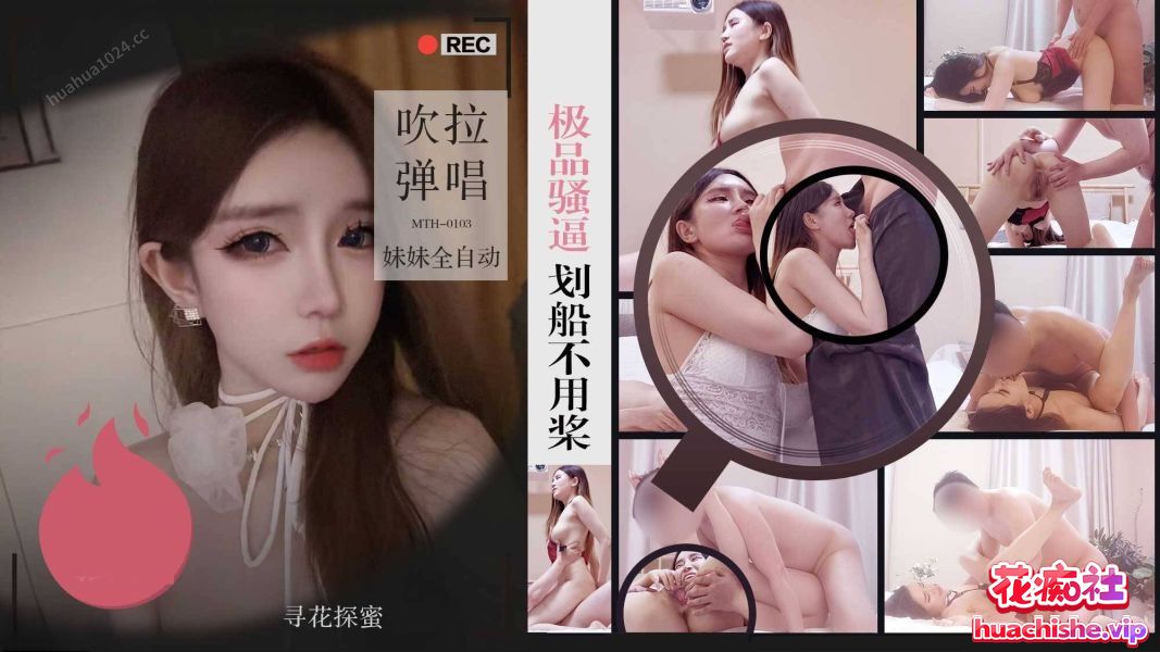 PD探花/硬壳探花 4K高清合集预览图06
