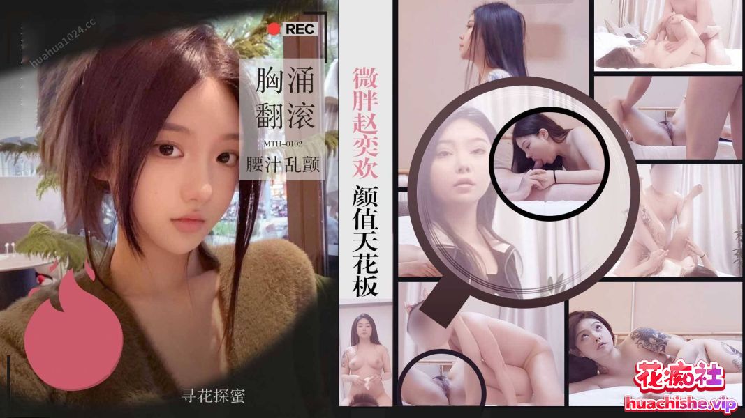 PD探花/硬壳探花 4K高清合集预览图07