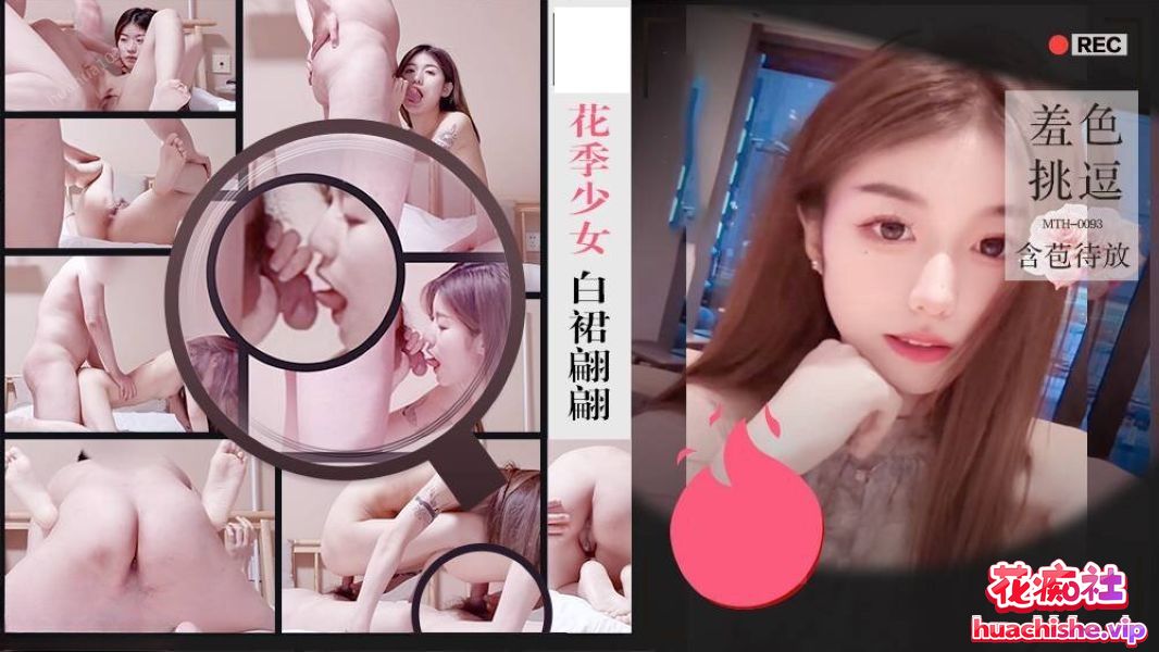 PD探花/硬壳探花 4K高清合集预览图12