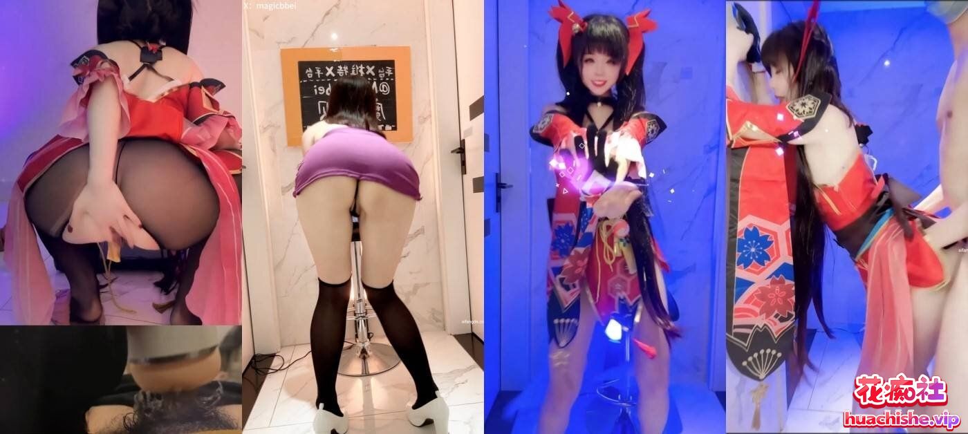 极品颜值coser 贝璃珞 露脸裸舞啪啪合集 177v19.4g