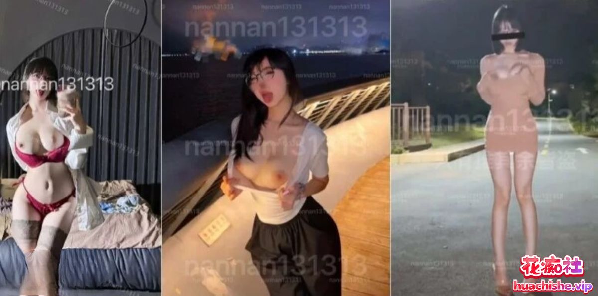 九头身反差女神kkittynannan131313 合集预览图06