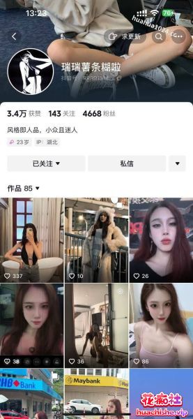 富二代fKabuto 极品泄密大合集预览图11