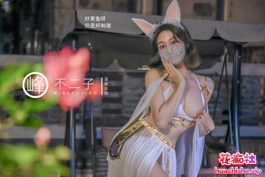 【深夜企划】极品模特峰不二子 11部珍藏版 29v11.54g