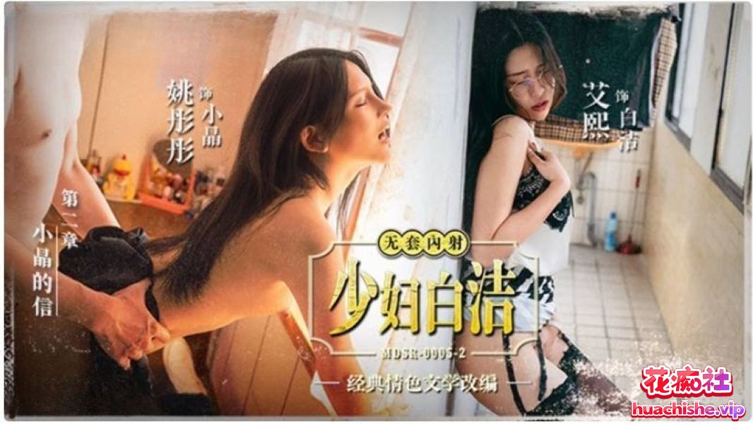 国产连续剧之《少妇白洁》全4集合一版本 1v34g