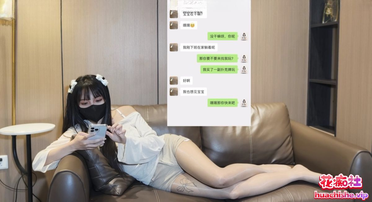 新晋人气网红极品福利姬 小巧芋艿 作品预览图14