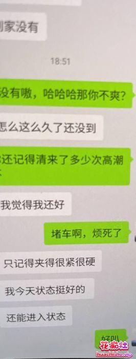 大神约炮泄密 清纯04年小妹妹完整版预览图07
