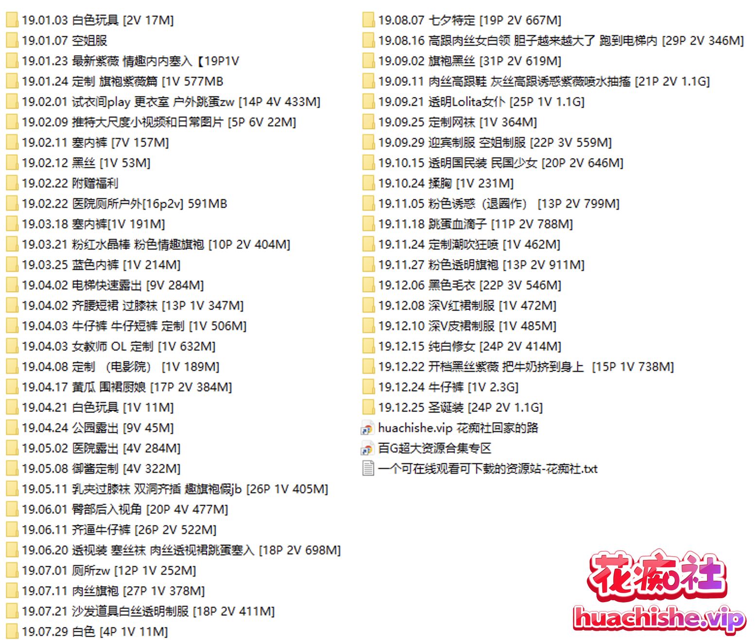 极品福利姬 玩具 完具(娜美) 合集预览图02