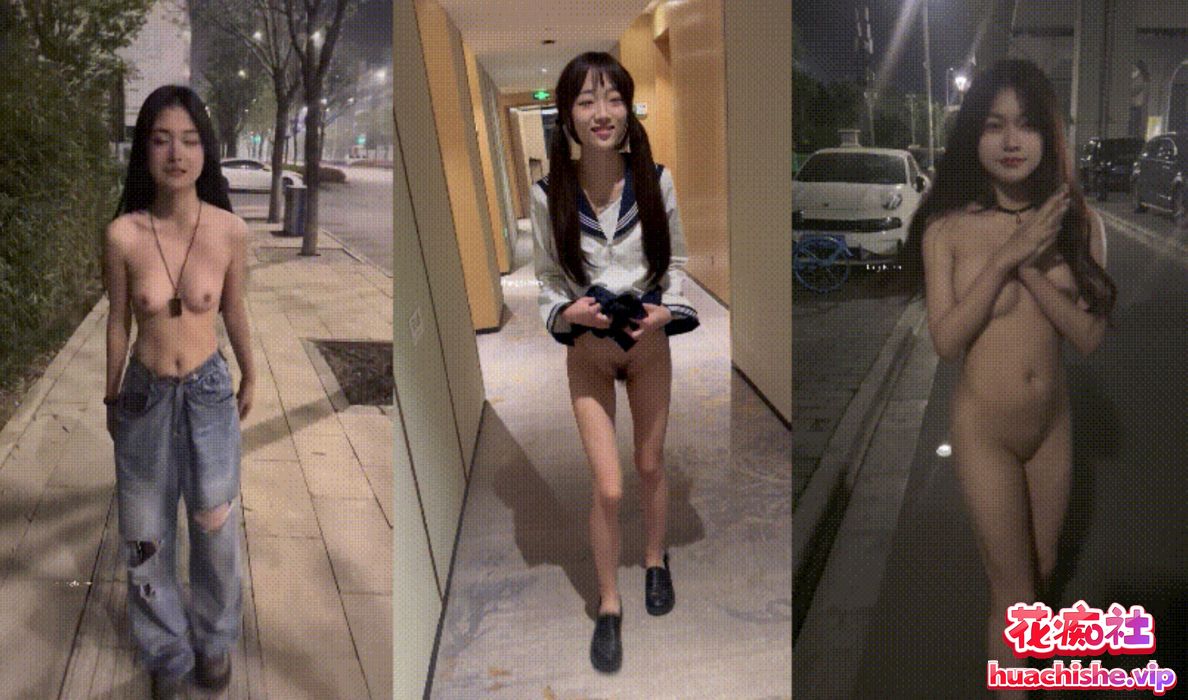 【西萌工作室】浆果儿等多位高颜值学妹全裸合集 101v80.1g