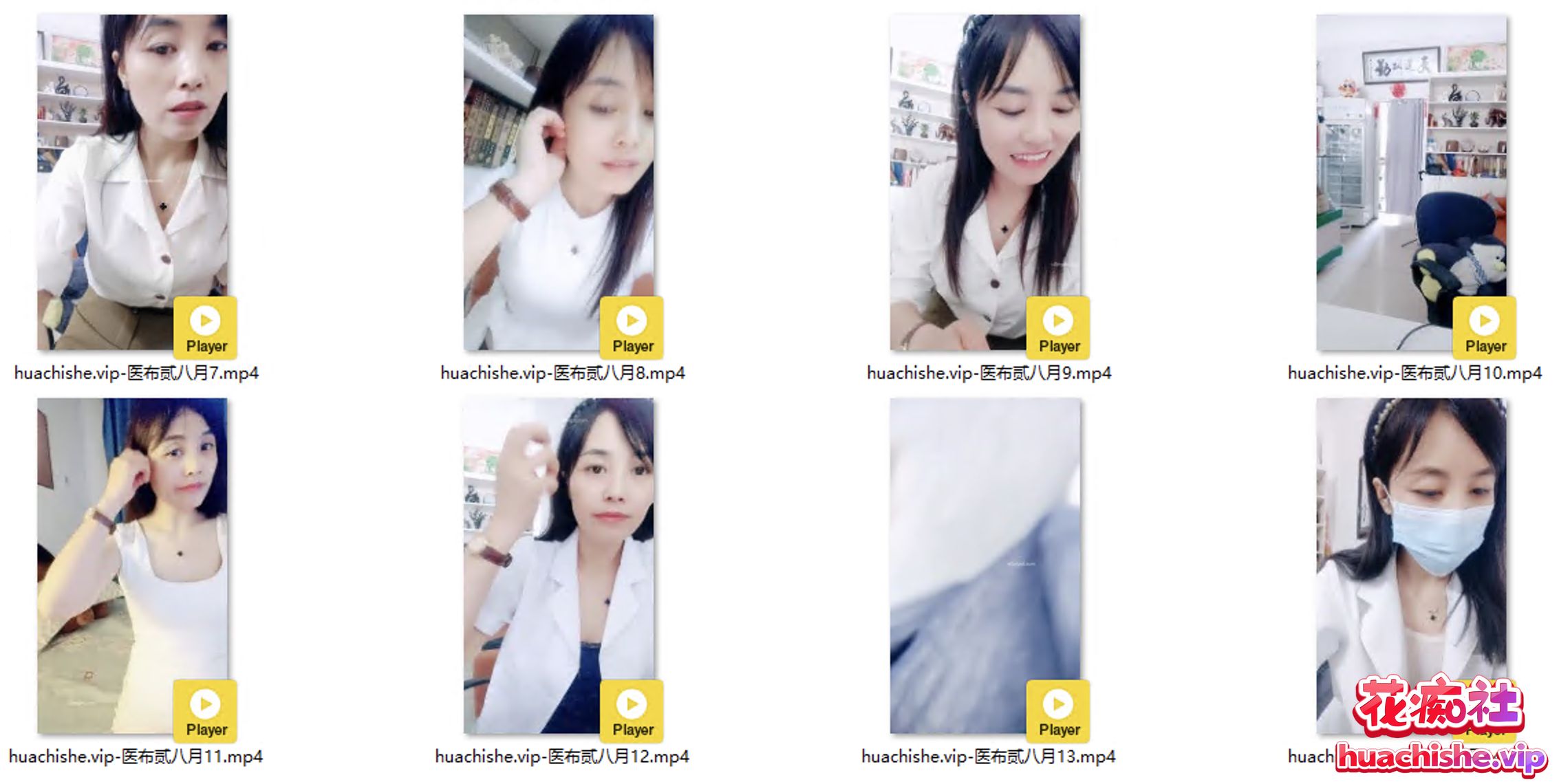 药店板娘 医布貳 上班偷播跳蛋狂震发骚诱惑预览图06