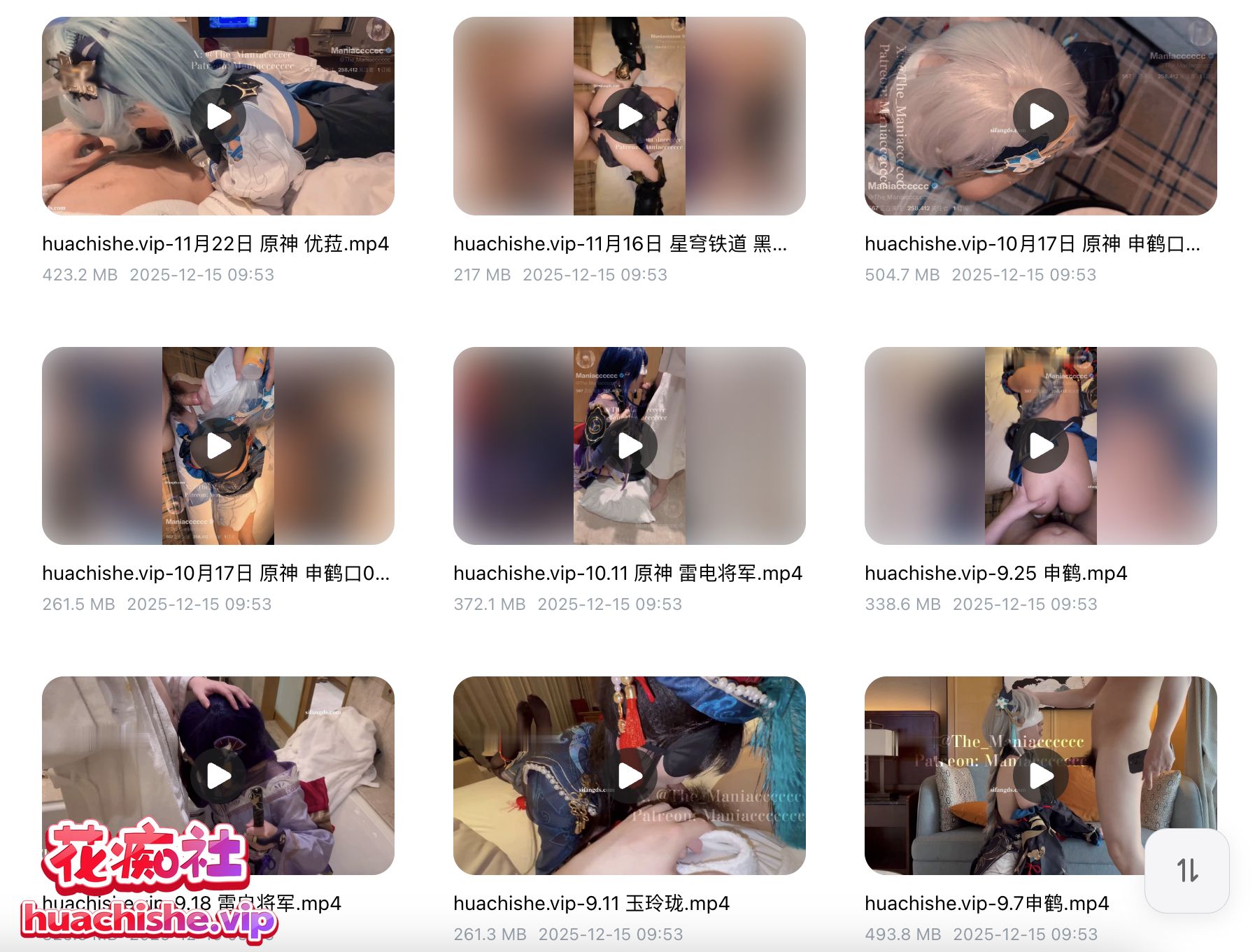 二次元COS约啪大师 Maniacccccc 原档4K合集预览图01