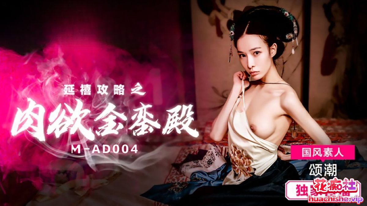 麻豆传媒经典影片成人版MAD系列38部合集预览图13