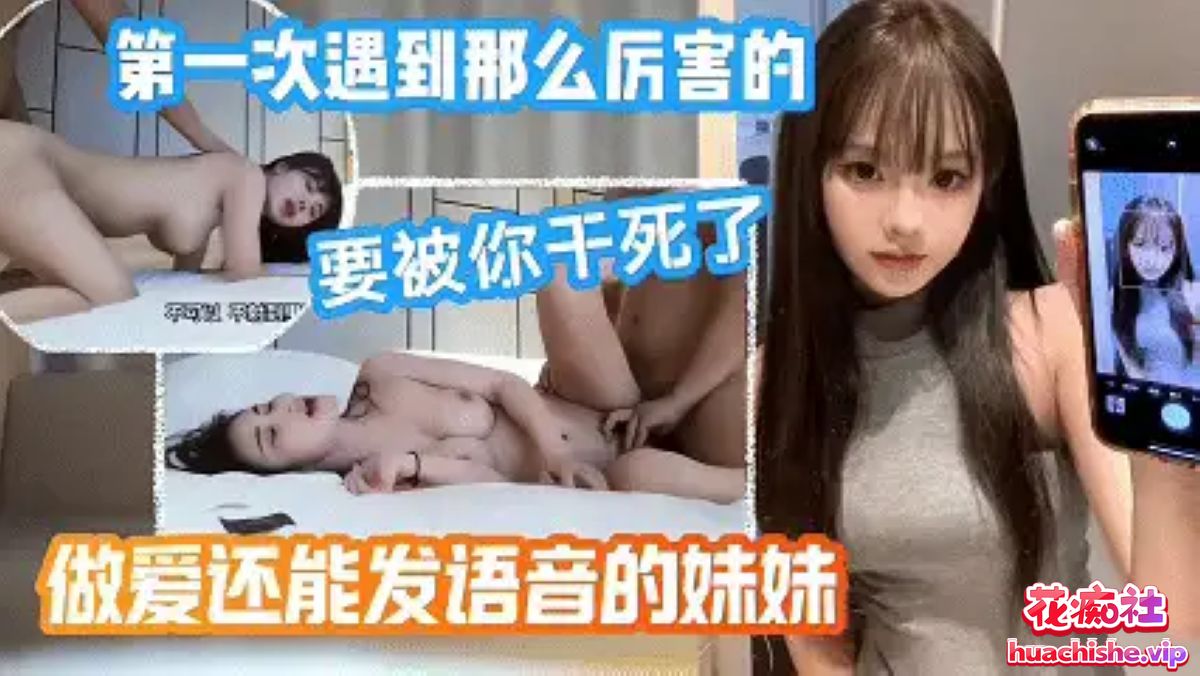 敬业鸡不穿内裤约炮自曝男友鸡八小预览图09