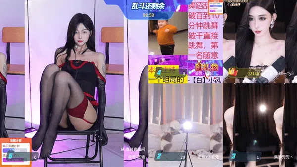 艺涵老师 虎牙现役主播擦边热舞合集预览图05
