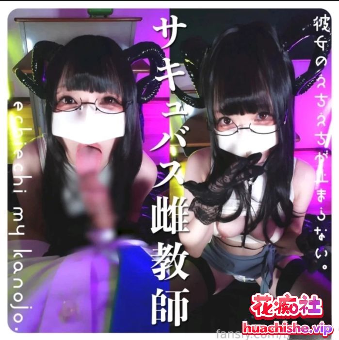 Echikano地雷系女友超大作品合集 573v481p495g