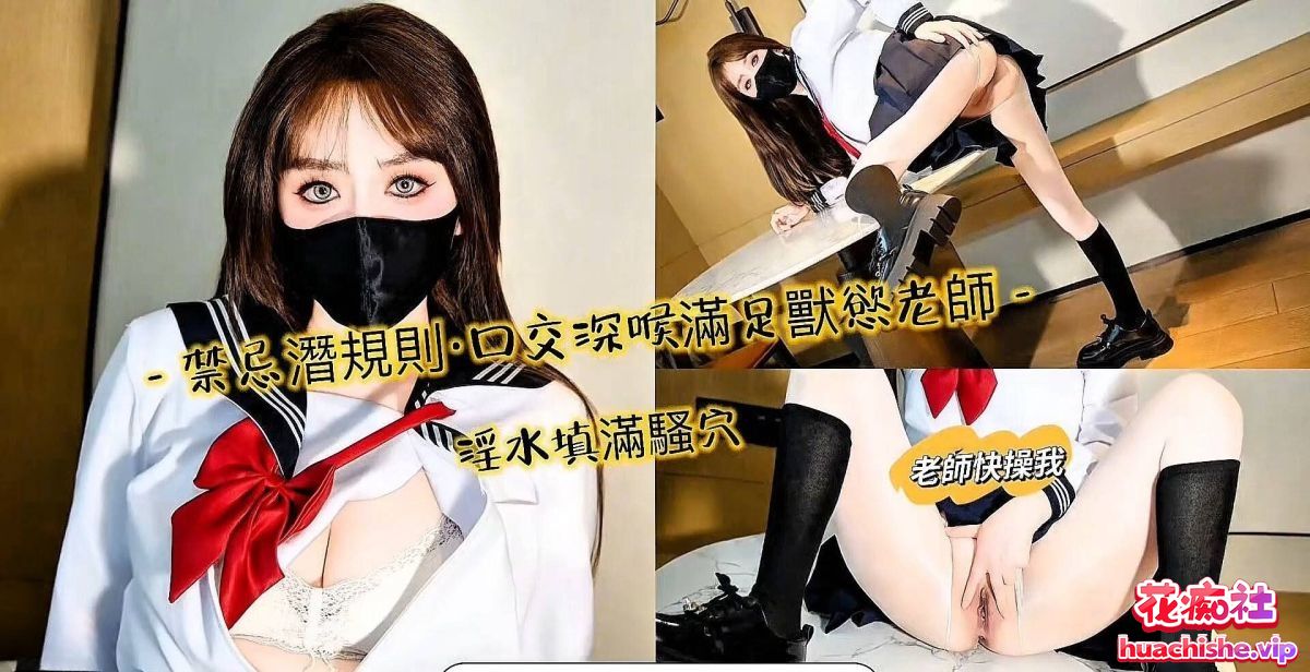 Fansly亦可姐姐SweetieYico 大奶诱惑资源预览图04