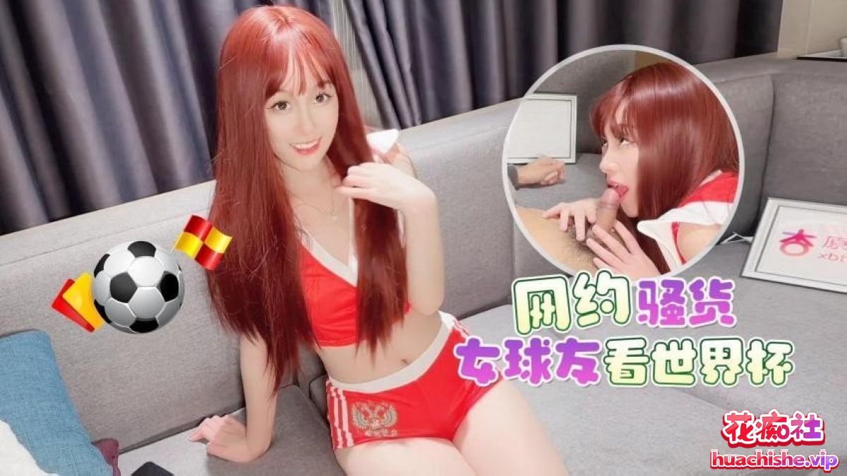 美酱