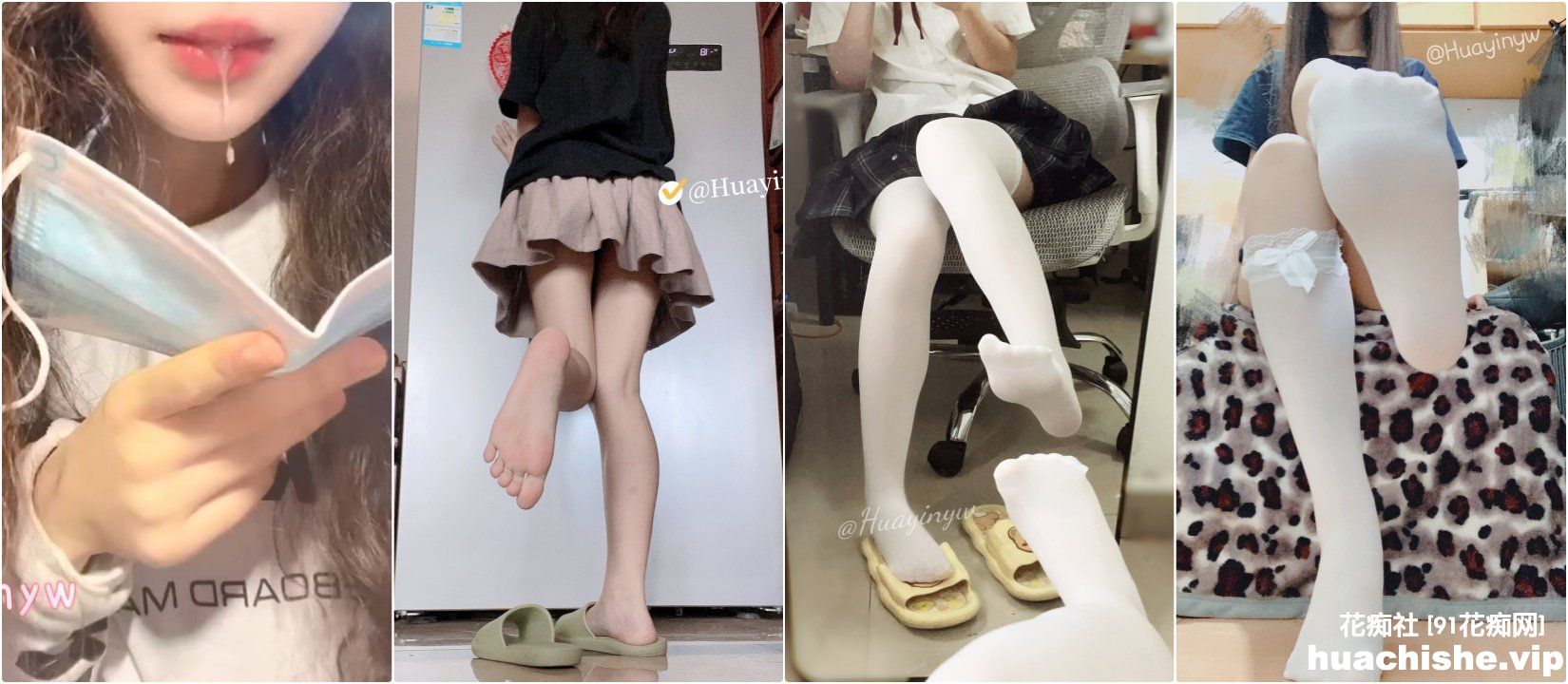原味小姐姐 花音酱 图影预览图04