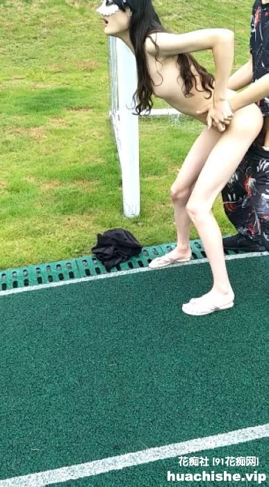 妩媚婷儿 小情侣操场啪啪户外露出预览图08