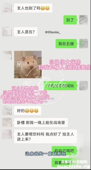 超火推特淫妻绿帽博主【饭饭吖】大合集预览图12