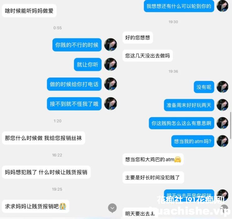 超火推特淫妻绿帽博主【饭饭吖】大合集预览图15
