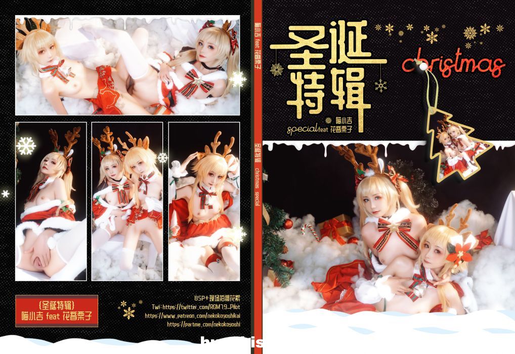 金鱼kinngyo(花音栗子) 性感美乳小嫩妹预览图03