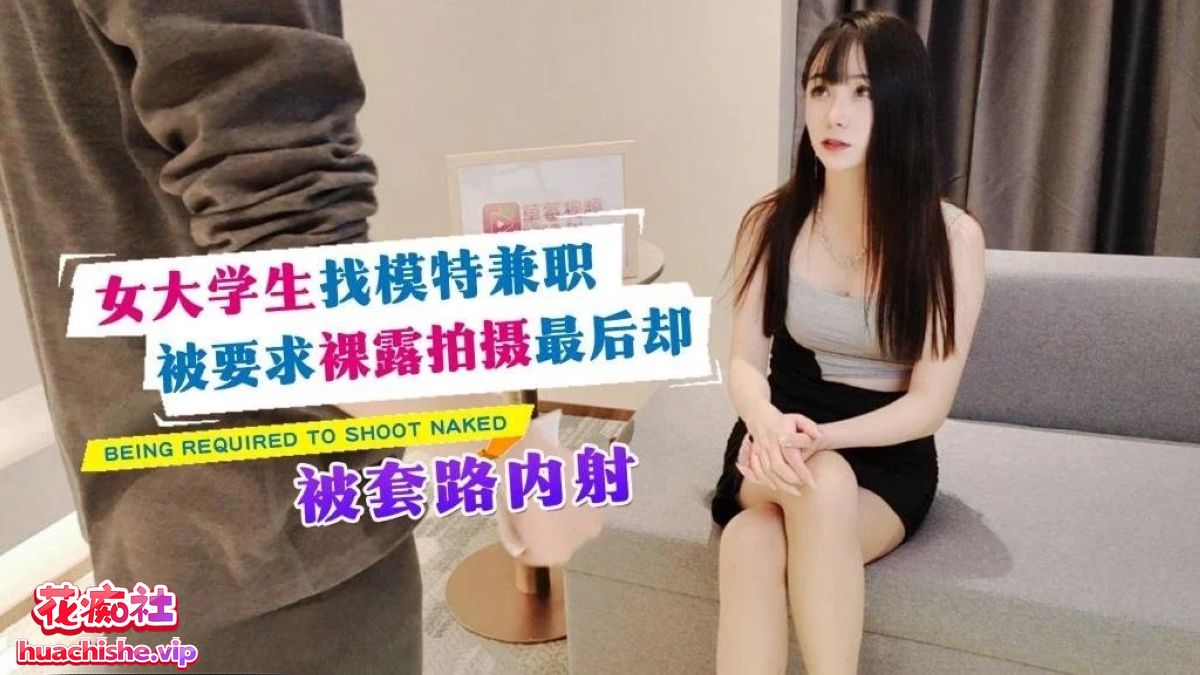 91茄子【糖糖】国产作品大合集预览图09