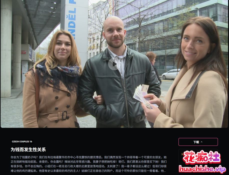 Czech Bang Bus&Czech Couples作品预览图04