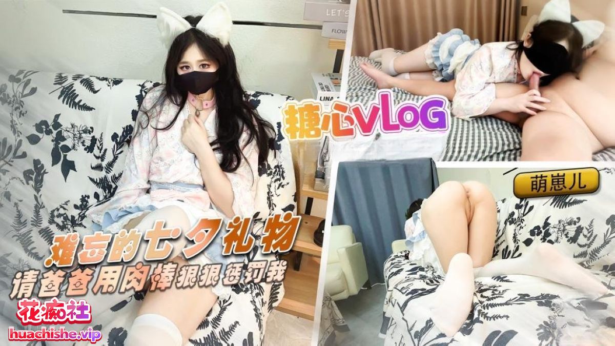 福利姬 萌崽儿 4K高清作品预览图03