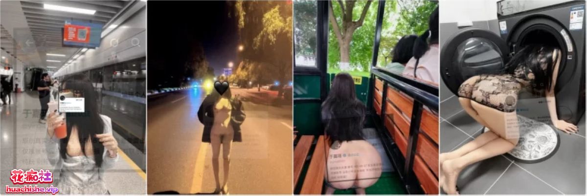 爱露出的反差人妻 于嘉瑶 户外露出勾引路人预览图15