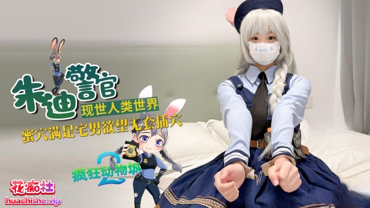 激萌少女 嫩小兔 4K高清作品合集 14v100G