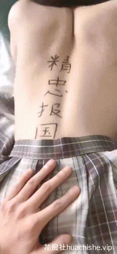 天花板级调教大神 嘿·喵先生 圈养校花预览图02
